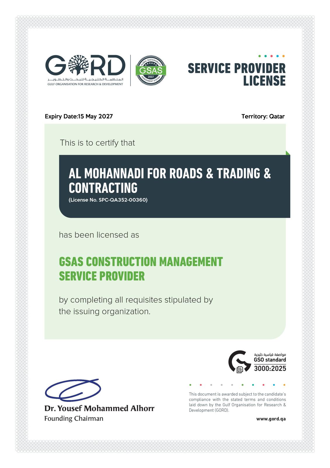 Proud to Be an Certified GSAS Construction Management Service Provider!